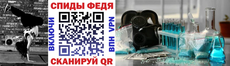 Амфетамин 97%  Кохма 