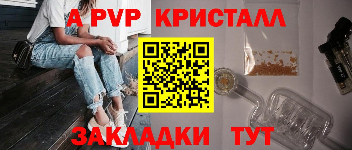 Кохма  Вход с VPN  Каннабис  МЕФ   Cocaine  ГАШ  Меф  Alpha-PVP СОЛЬ кристаллы 
