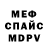 Бутират GHB @kroshilla