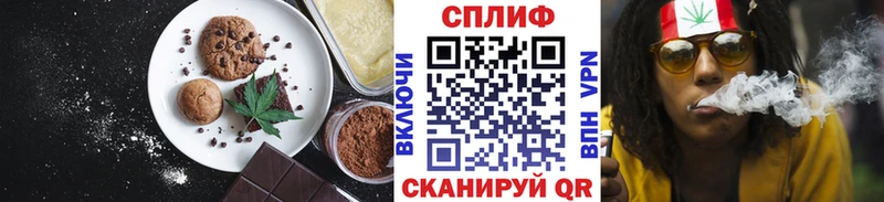 Еда ТГК конопля  Кохма 