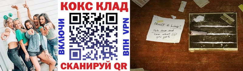 Кокаин Перу  наркошоп  Кохма 