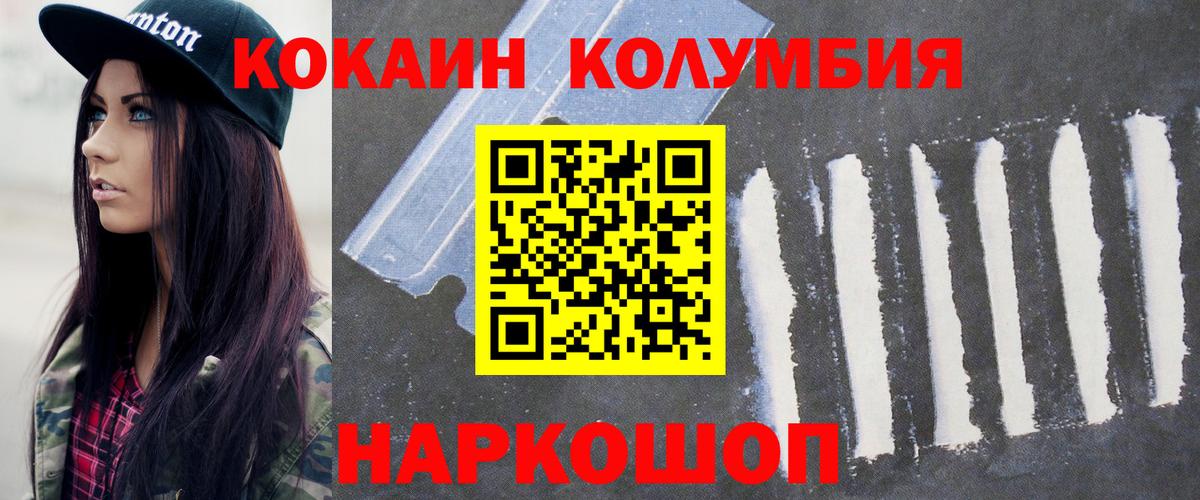 COCAIN 98% Кохма
