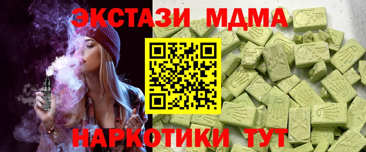 Экстази 99%  Ecstasy круглые  Кохма  Экстази  Вход с VPN 