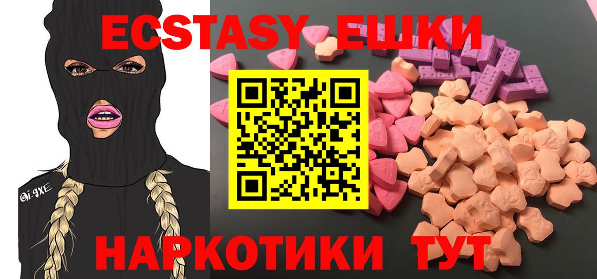 ЭКСТАЗИ диски Кохма
