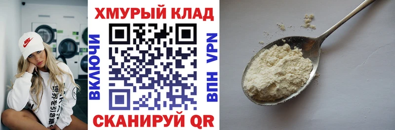 Героин Афган цены наркотик Кохма