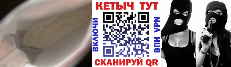 OMG маркетплейс Кохма это какой сайт купить наркоту КЕТАМИН ketamine