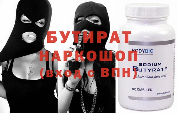 бутик Киреевск