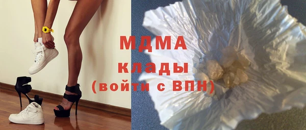 MDMA Грязи