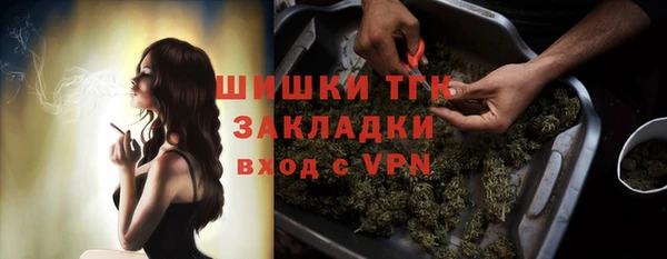 бутик Киреевск