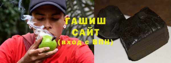 альфа пвп Карпинск