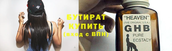 ешки Губаха