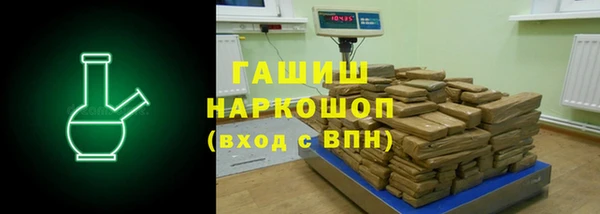 альфа пвп Коряжма