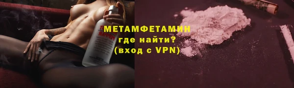 бутик Киреевск