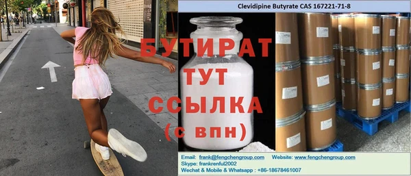 бутик Киреевск
