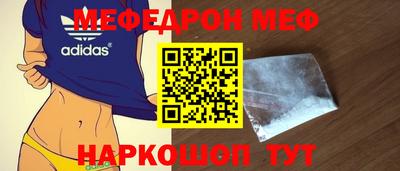 герыч Кинель