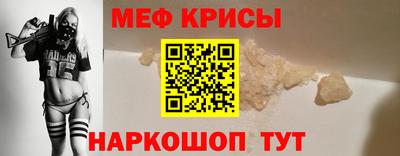 герыч Кинель