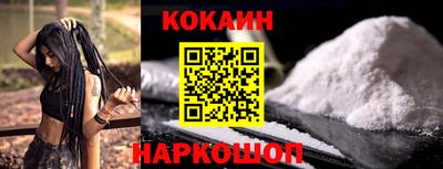 герыч Кинель