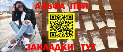 наркотики Кингисепп