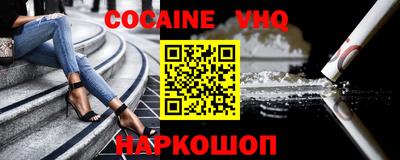 герыч Кинель