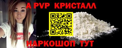 герыч Кинель