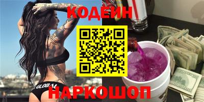 наркотики Кингисепп