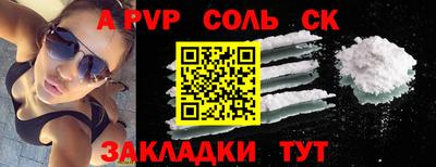 сатива Кимры