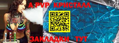 сатива Кимры