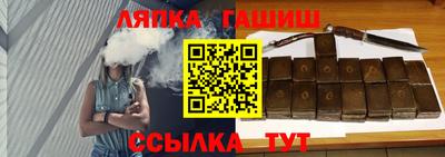 наркотики Кингисепп