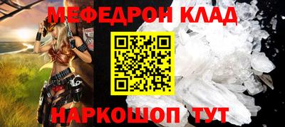 герыч Кинель