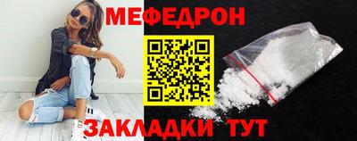 герыч Кинель