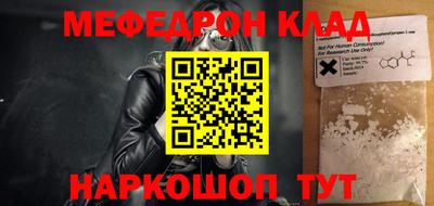 герыч Кинель