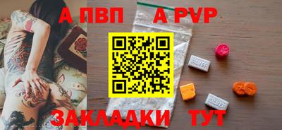 сатива Кимры