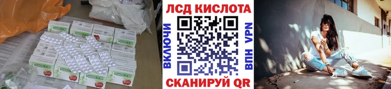 ЛСД экстази ecstasy  наркошоп  Кохма 