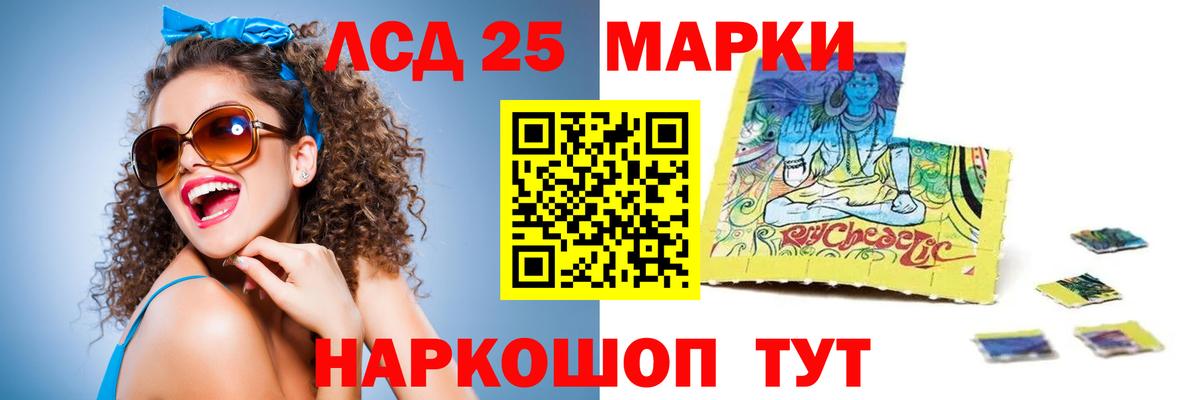 Кохма  ЛСД экстази ecstasy  Вход с VPN  LSD-25 экстази ecstasy 