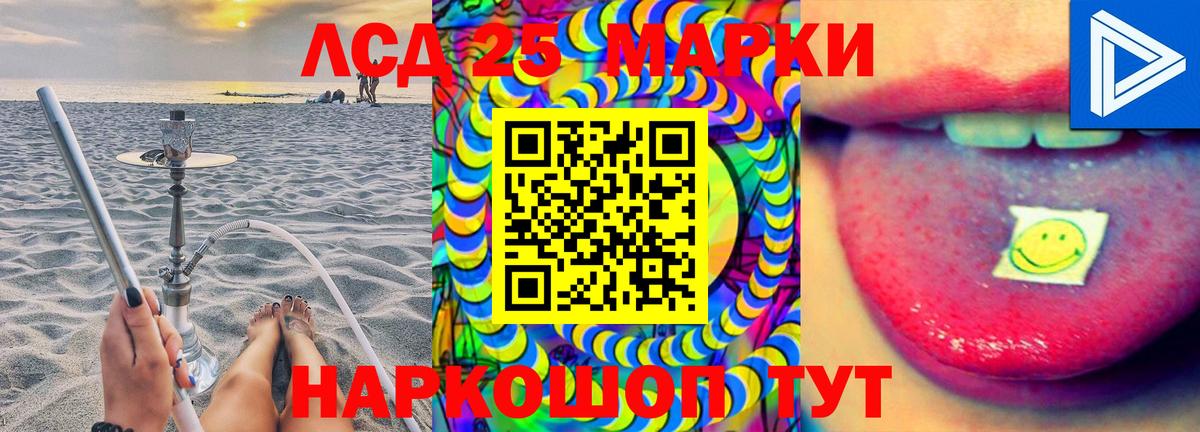 LSD-25 экстази ecstasy Кохма