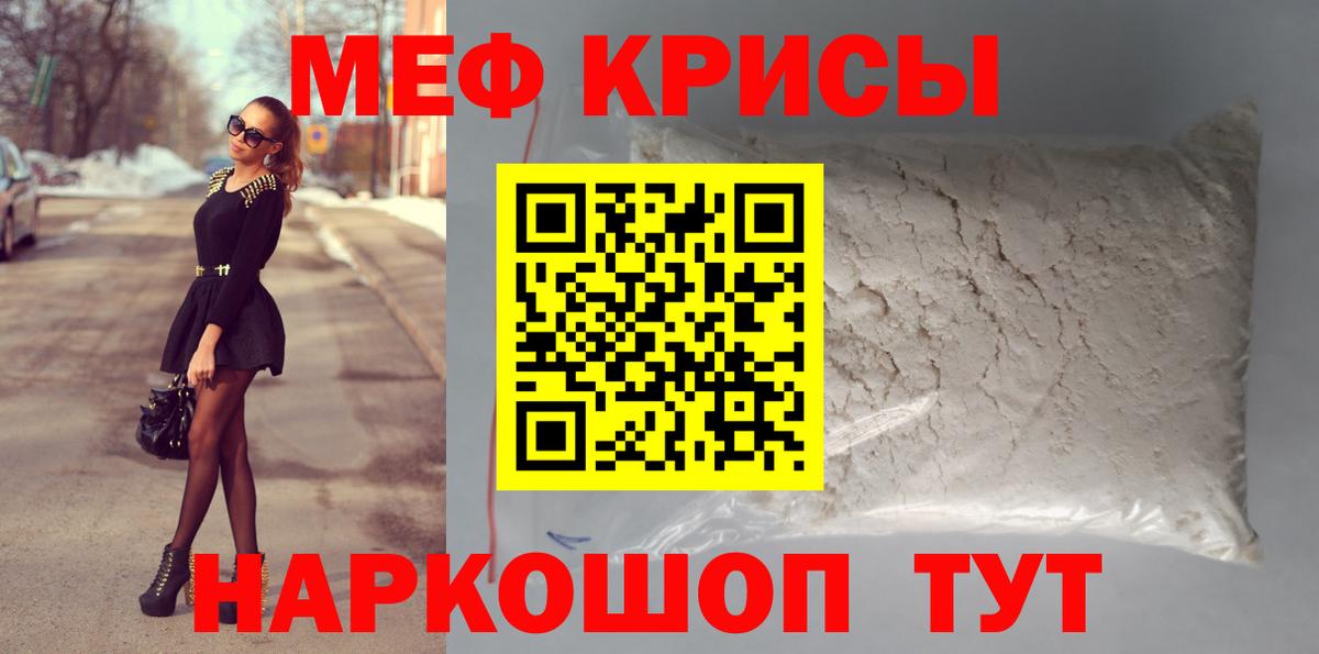 МЕФ  Кохма
