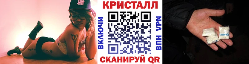 Метамфетамин кристалл  наркотики  Кохма 