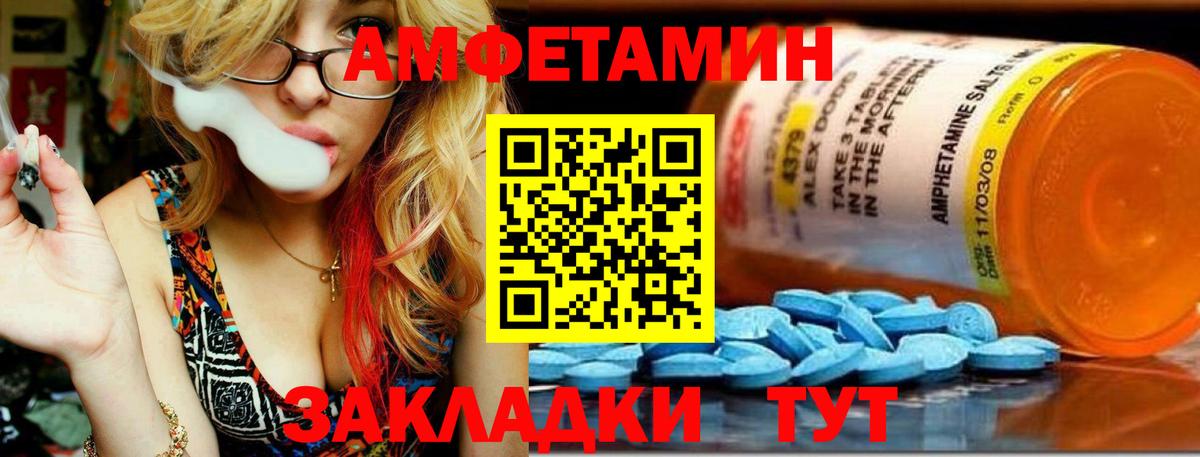 Метамфетамин Methamphetamine Кохма