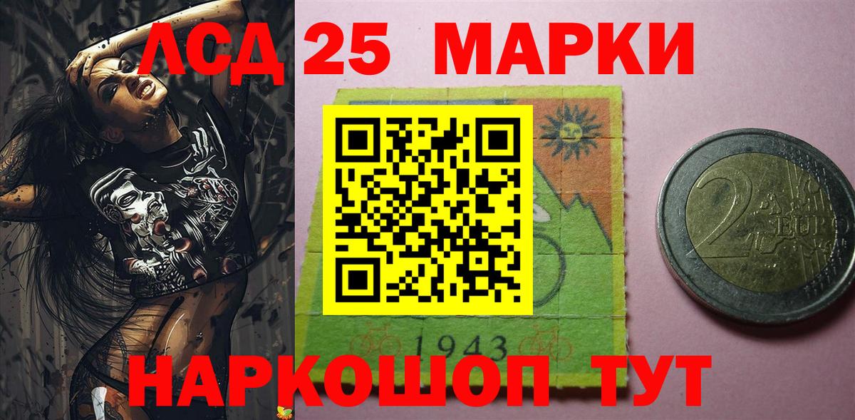 Кохма  Марки 25I-NBOMe  цена наркотик  Марки 25I-NBOMe 1,8мг  Вход с VPN 
