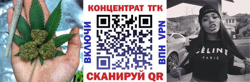 ТГК THC oil  Кохма 